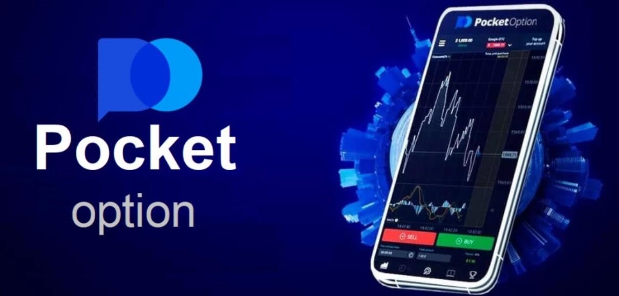 PocketOption A Comprehensive Guide to Trading Success PocketOption A Comprehensive Guide to Trading Success