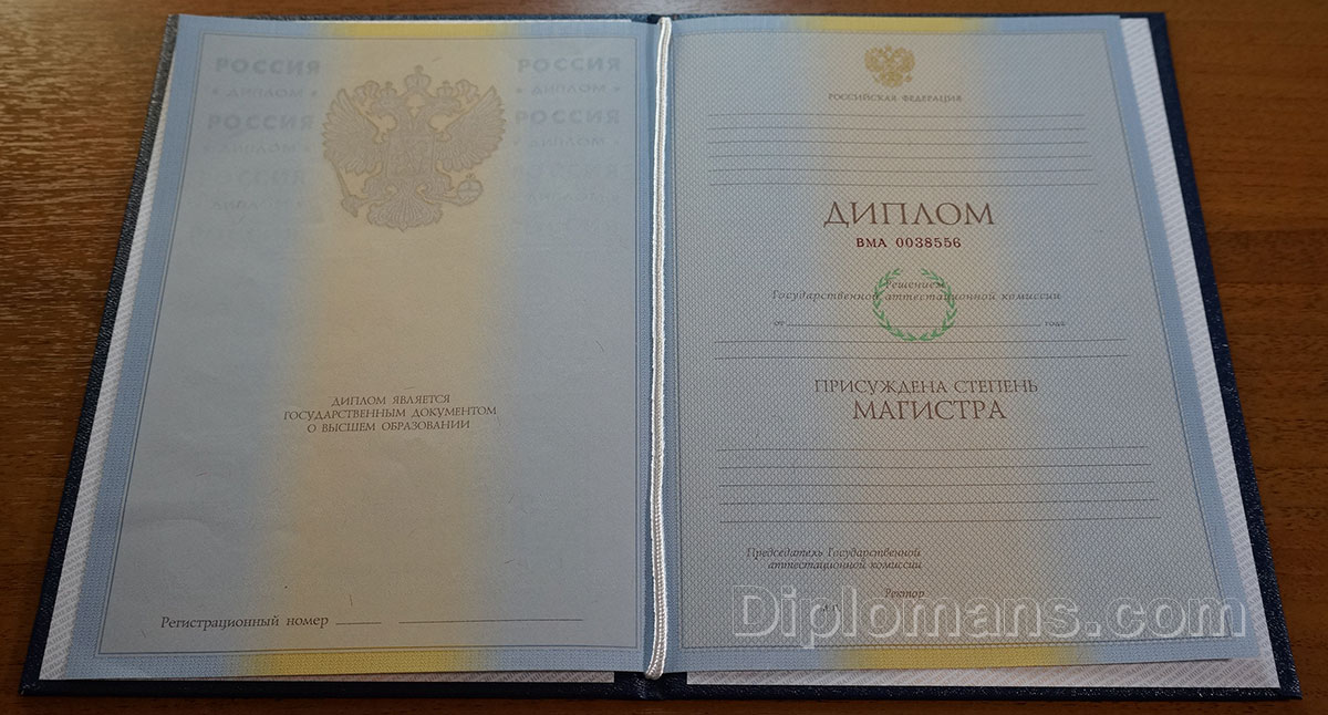 Купить диплом в Ессентуках с 3